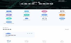 TP钱包中闪兑链接的使用指