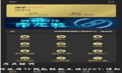 思考与关键词 如何使用