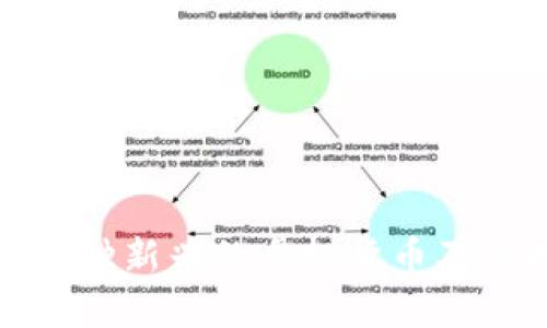 MLGB币介绍：一种新兴的虚拟货币及其投资前景分析