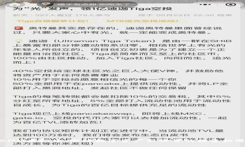 DMM虚拟币：激活数字资产新世界的投资机遇