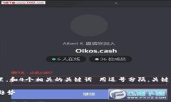 思考一个且的，放进biao
