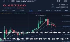 为了满足您的需求，我将