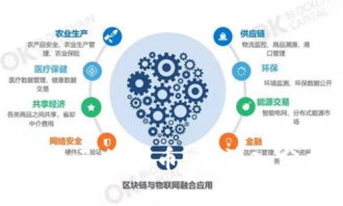 TP钱包会发行自己的代币吗？深入分析与未来展望