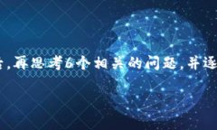 思考一个且的，放进标签