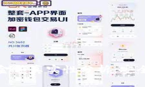 TP钱包显示金额真实性分析：安全性与透明性