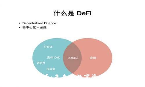 DAEX虚拟币：未来的数字资产投资首选