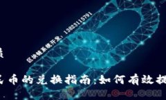 思考一个且的优质斗鱼虚