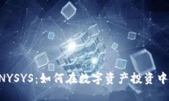 思考的  虚拟币ANYSYS：如何