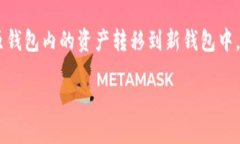 优质如何查看TP钱包助记词