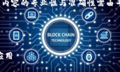 注：以下内容为示例，内