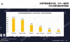    如何在TP钱包中寻找空投