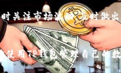 思考一个且的优质  如何在