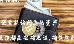   如何将SHIB代币转移至T