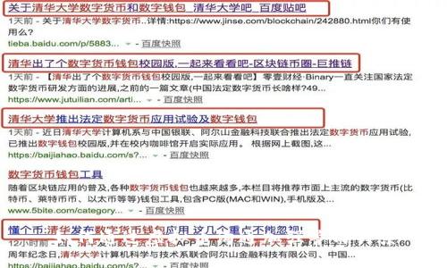 如何通过虚拟币沟通加强警民关系