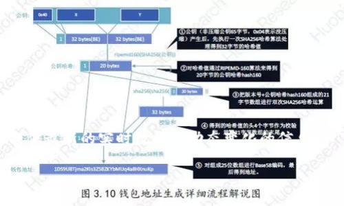 请注意，由于我的知识截止于2023年10月’，我无法提供最新的实时数据或动态变化的信息。以下是基于您所提供的主题“RAI虚拟币”的内容示例。

RAI虚拟币最新动态与投资指南
