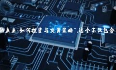 策略为了撰写一个适合用