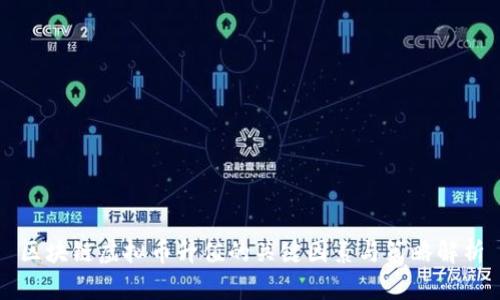 区块链虚拟币升值的关键因素与策略解析