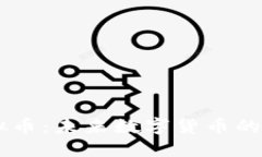 优质RTGS虚拟币：未来数字