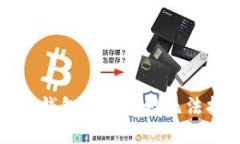如何解决TP钱包监控地址无