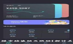 TP钱包为什么不随市场波动