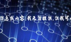请注意：关于“TP冷钱包