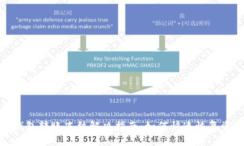 TP钱包转账冻结解决指南：如何快速恢复资金