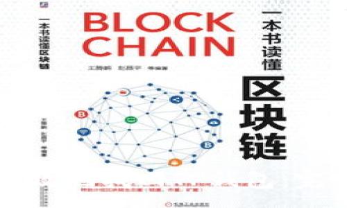 :
如何有效地找回TP钱包：完整指南