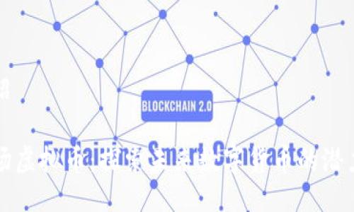 详细介绍

木里矿场虚拟币：探索未来数字货币的潜力与收益