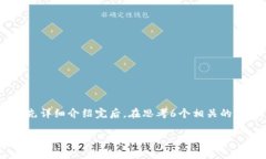 思考一个且的，放进biao