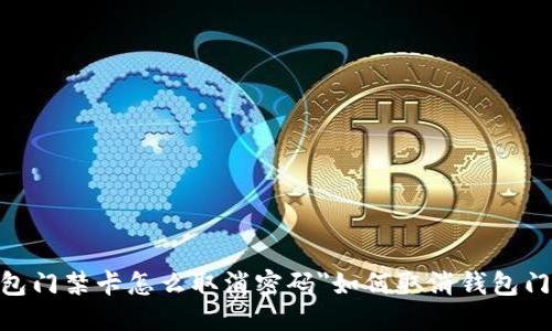 思考一个且的优质

aria-label=