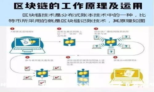 派星球TP钱包下载指南：如何安全高效下载及使用指南