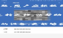 TestFlight中无法下载TP钱包