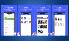 TP钱包常见错误及解决方法