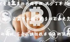 安全性高的区块链钱包推