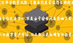 如何在TP钱包中查看对方合