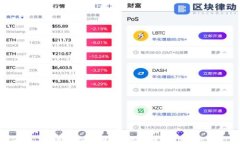TP钱包如何删除账户或资产