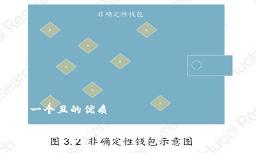 思考一个且的优质

如何在TP钱包内顺利进行薄饼交易所的交易