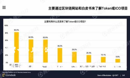 思考一个且的优质

TP钱包旧版本下载指南：如何获取历史版本