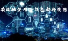 优质   如何在浏览器中打