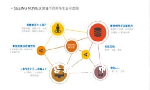 为什么我在TP钱包中无法出售数字货币？常见原因解析与解决方法