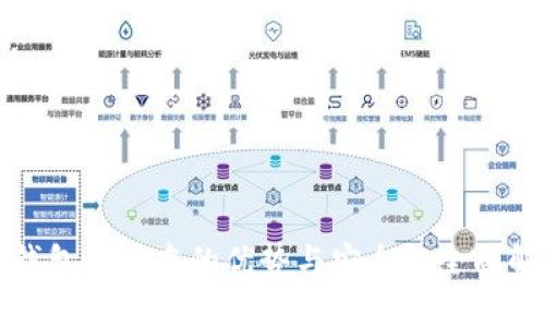 TP钱包老版本的优势与安全性全面解析