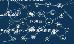jiaotiTP钱包数据转移指南：