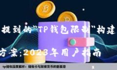 说明：以下是根据您提到