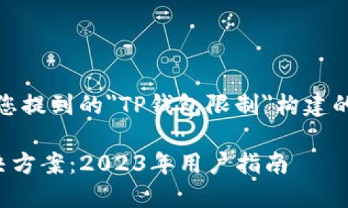 说明：以下是根据您提到的