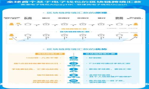 全面解析TP钱包国际版137的功能与优势