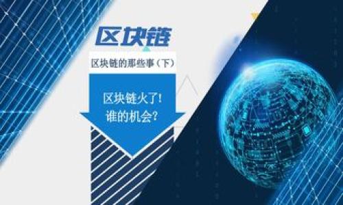 

tp钱包提现功能及其现状分析
