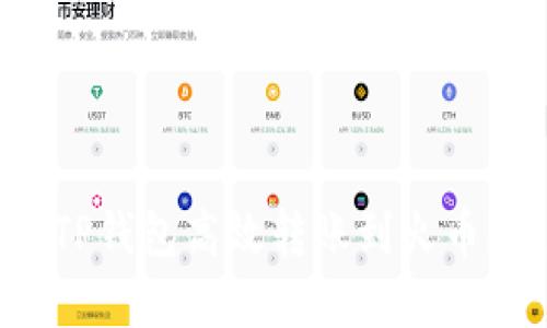 如何通过TP钱包高效转账到火币？完整指南