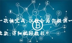 任务由于字数限制过长无