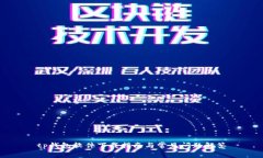 tp钱包软件下载指南与常见