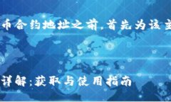 思考与关键词在深入探讨